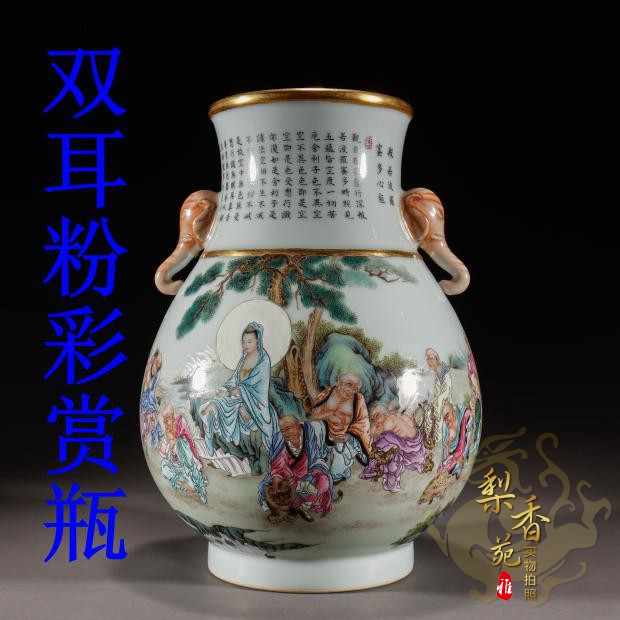 クーポン利用&送料無料 花瓶 同治年製 粉彩 古美術 唐物 唐詩 清代