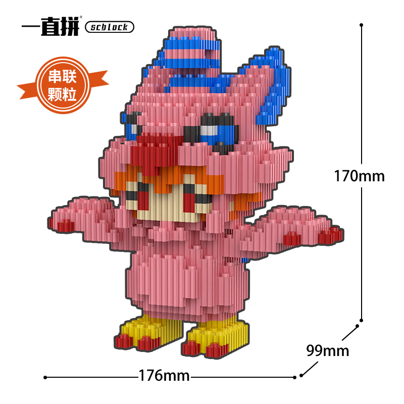 一直拼scblock串联Q版数码宝贝甲虫兽亚古兽可爱玩具礼物 - 图0