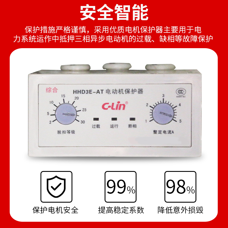 自耦降压启动柜55KW75KW星三角减压起动箱XJ01自藕在线软启动器-图0