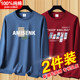 100% Xinjiang pure cotton new long-sleeved T-shirt men's round neck bottoming shirt spring and autumn loose inner layer thin T-shirt autumn clothing