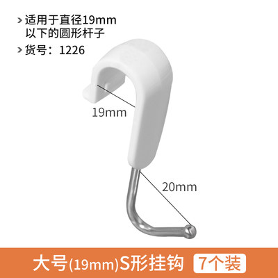 KM1026无痕随意挂钩双头异形S钩 厨房可旋转横杆挂勾免钉多用型 - 图1