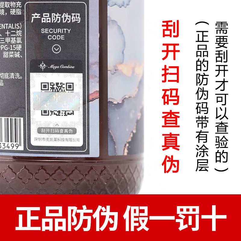 bodyaid博滴琴叶生姜防脱洗发水博迪旗艦店生发官方正品金星推荐 - 图1