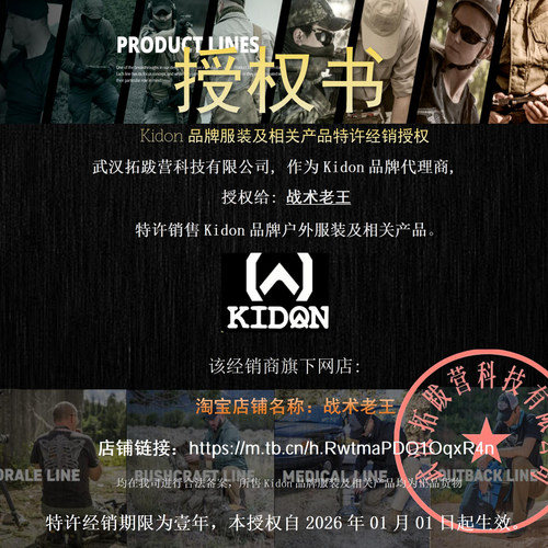 美国KIDON军款体能训练PT短裤PFS排汗速干高弹力健身撸铁长跑短裤 - 图0