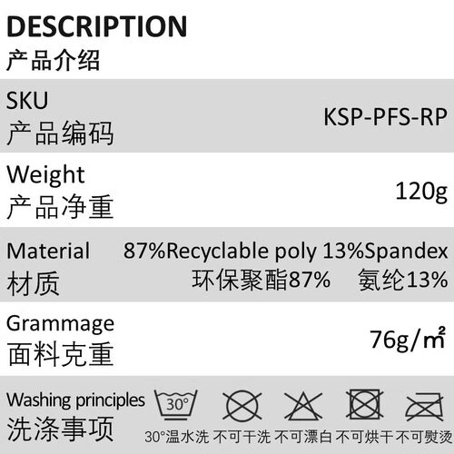 美国KIDON军款体能训练PT短裤PFS排汗速干高弹力健身撸铁长跑短裤 - 图2