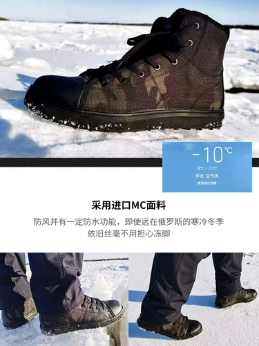 Junrok осень и зимняя обувь R21007MC Многопорядочная темная ночная тренировка пауков.