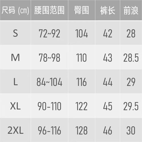 美国KIDON军款体能训练PT短裤PFS排汗速干高弹力健身撸铁长跑短裤 - 图1