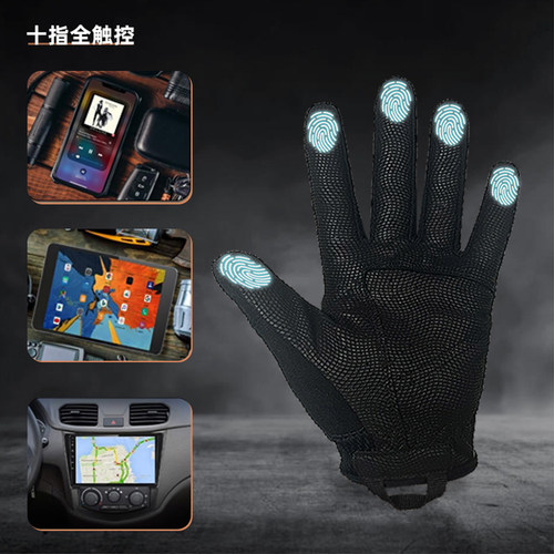 超级技师平替手套0.5mm轻薄透气男全指触屏战术手套战术老王 - 图1