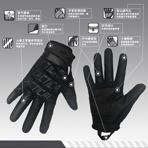 超级技师平替手套0.5mm轻薄透气男全指触屏战术手套战术老王 - 图2