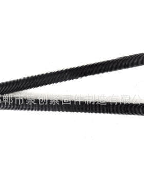 现货丝杠8.8 10.9 12.9级发黑全螺纹螺栓碳钢全扣丝螺柱牙条
