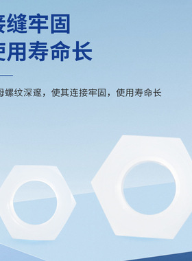 英制螺母塑料螺母塑料螺丝母螺帽内径M5M6M8M10M12M14M16mm