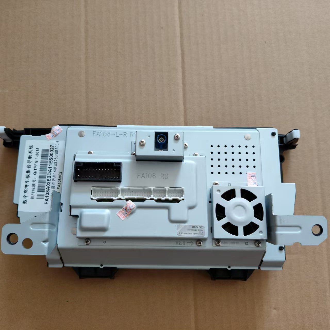 适用14款雷克萨斯ES250/ES300H/中控台DVD导航一体机原装库存飞歌,淘宝优惠券,粉丝福利购,淘宝优惠卷