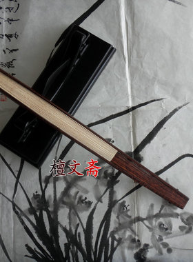 红木苏工文玩折扇AA蛇纹木9.5寸挑灯方扇骨苏工真金扇面空白折扇