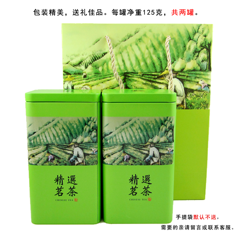 茉莉花茶叶2024年新茶特级浓香型银针白毫茶王毛尖金针王250g散装 - 图2