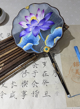 苏绣非遗精品团扇纯手工刺绣汉服拍照舞蹈扇凤穿牡丹双面绣伴手礼