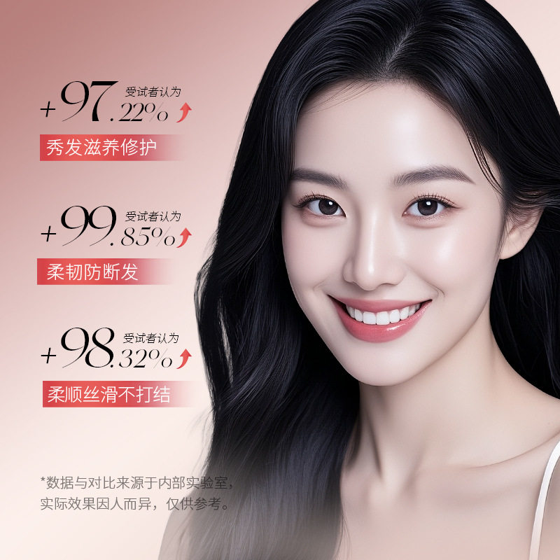 佰珍堂元气生姜亮泽护发精油头发改善毛躁补水柔顺女持久留香滋养,淘宝优惠券,粉丝福利购,淘宝优惠卷