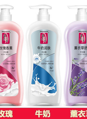 蒂花之秀沐浴露1KG多味道可选