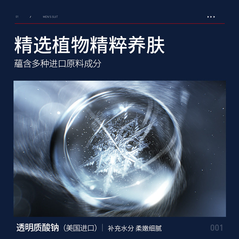 梵贞男士劲肤酷爽五件套面部洗护套装水乳霜洗面奶眼霜套盒护肤品,淘宝优惠券,粉丝福利购,淘宝优惠卷