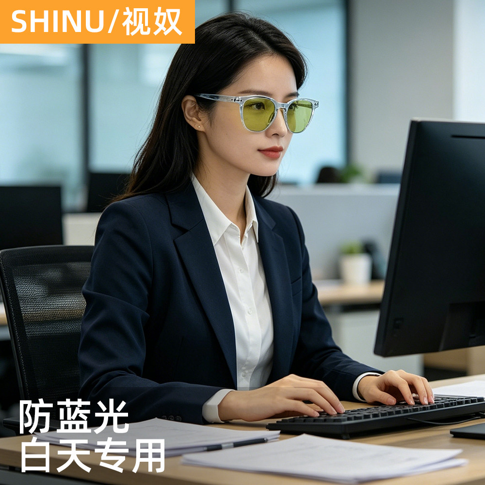 Special anti-radiation and anti-blue light fatigue glasses for women during the day, flat glasses for men, non-prescription round glasses frames