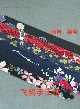 飞叔手工坊古风汉服水墨印花棉麻发带系带