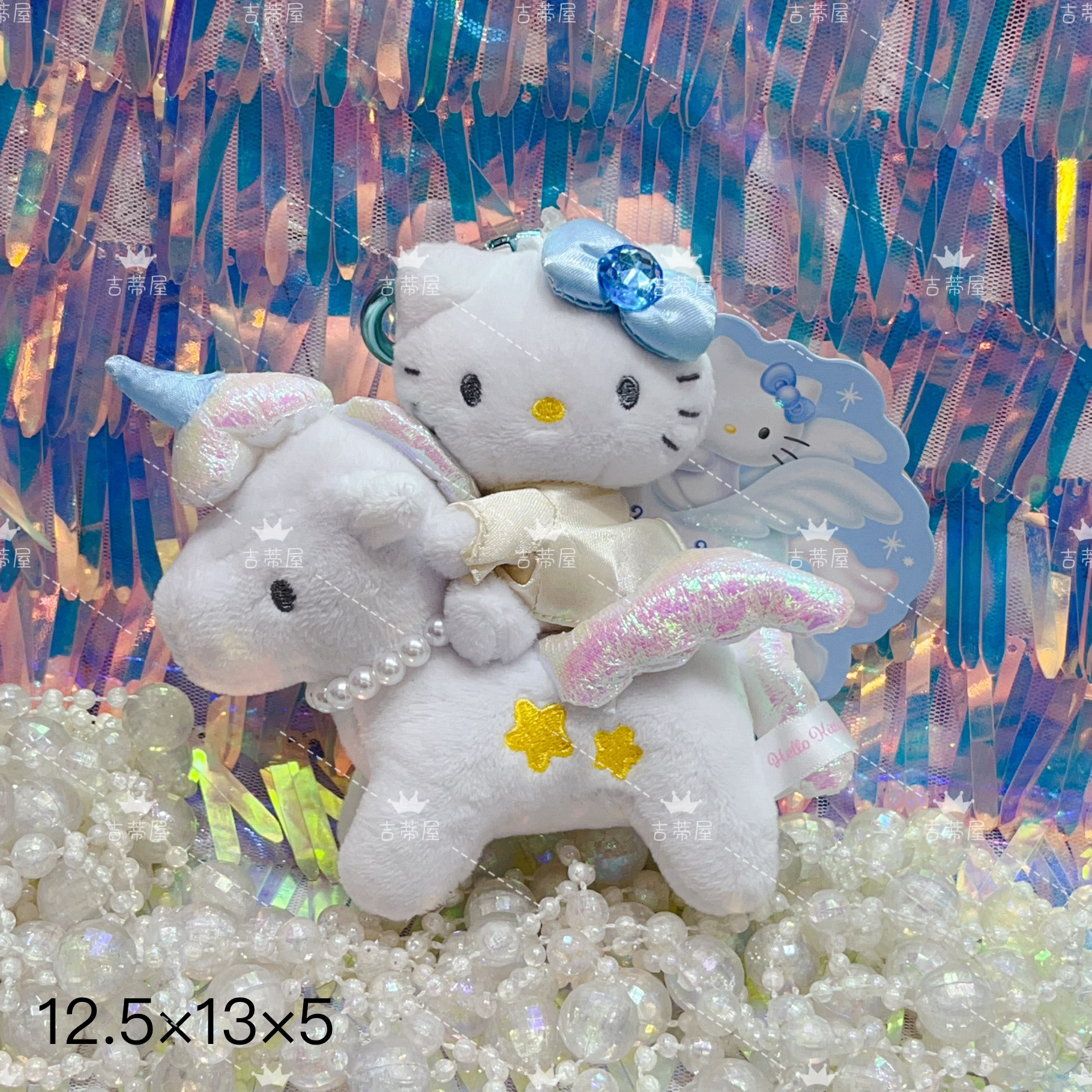 国内现货日本sanrio独角马兽小马kitty毛绒包挂件背包挂饰钥匙扣,淘宝优惠券,粉丝福利购,淘宝优惠卷