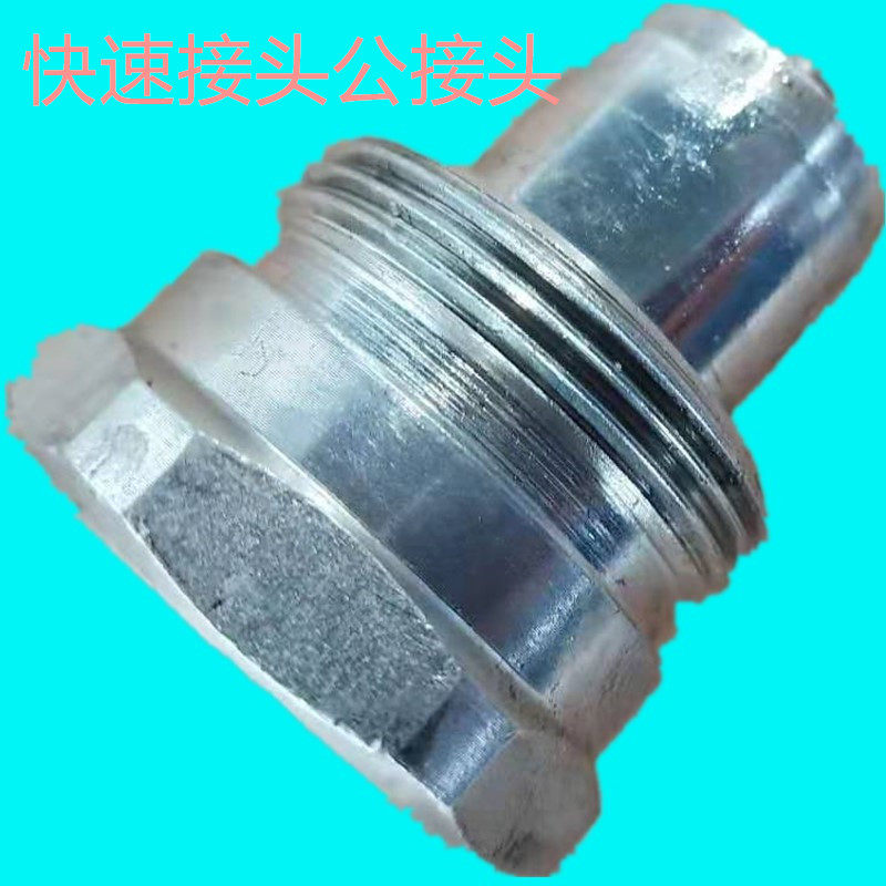 大梁校正仪平台专用配件高压油管液压快速公母接头连接杆加长杆,淘宝优惠券,粉丝福利购,淘宝优惠卷