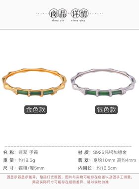 竹节叶子手镯环竹报平安天然翡翠