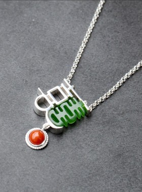 纯银天然碧玉女士项链南红玛瑙