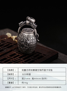 复古做旧镂空钱币可打开香囊吊坠