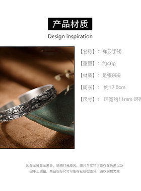 S999足银复古民族风做旧浮雕祥云个性情侣男女士纯银开口手镯环