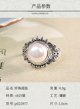 复古印尼镶嵌天然淡水珍珠戒指环