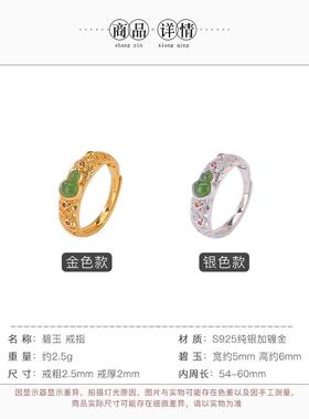 唐草纹福禄葫芦天然和田碧玉复古