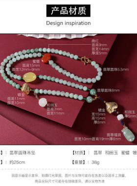 天然和田玉蜜蜡翡翠女士高档套链