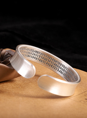 禅意心经简约百搭时尚女士银手镯