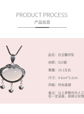 纯银复古流苏如意女士长命锁