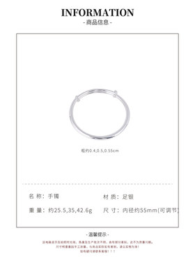 S999足银手镯国风光面素圈实心