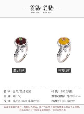 天然蜜蜡血珀福字钱币平安扣旋转