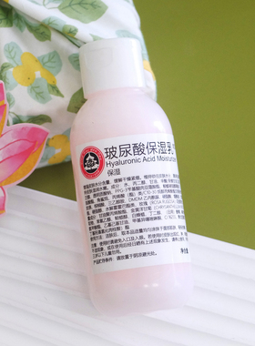 京卫本草玻尿酸保湿乳110g