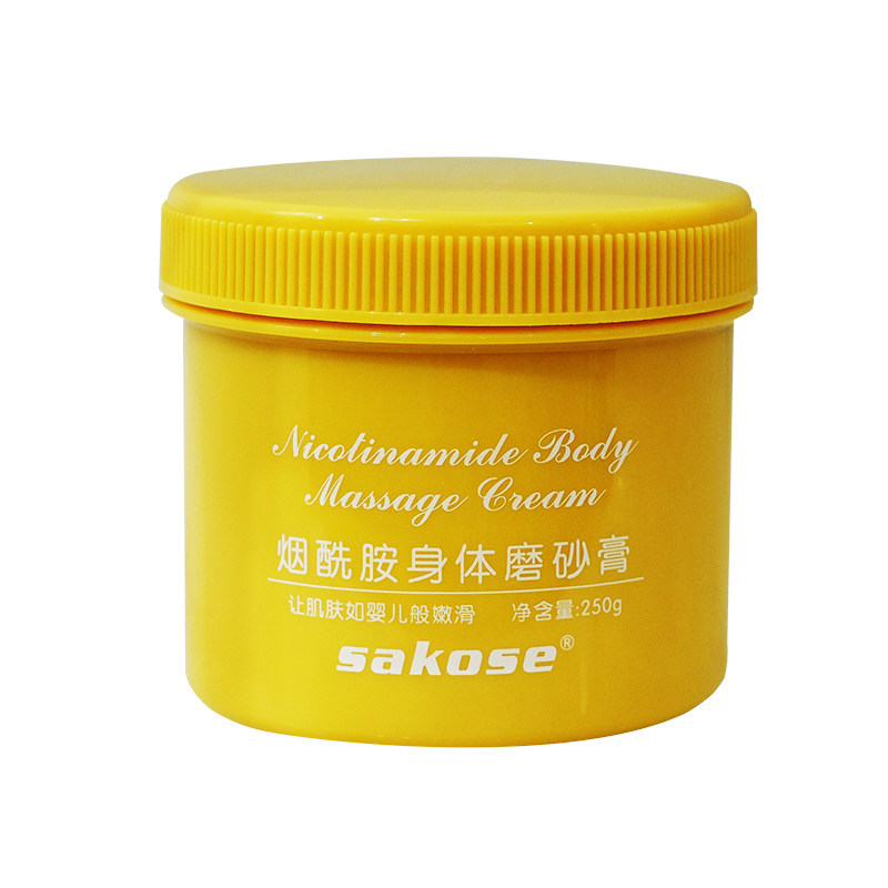 磨砂膏去鸡皮肤嫩白全身角质烟酰胺 蓝色小屋国货美妆身体磨砂膏/去角质膏