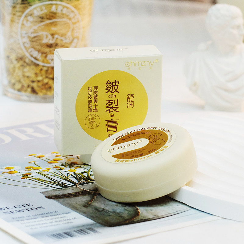 舒润皴裂膏20g 护手霜补水保湿滋润修护防干防冻裂膏足部护理女男,淘宝优惠券,粉丝福利购,淘宝优惠卷