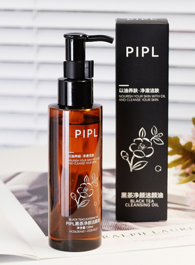 黑茶洁颜卸妆油120ml