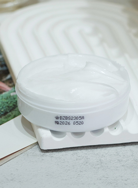 宝中宝蛇油膏50g保湿补水