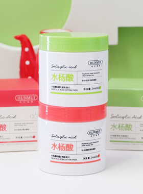 韩伦美羽水杨酸棉片日常型