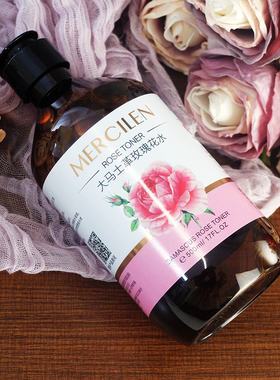 梦希蓝大马士革玫瑰花水