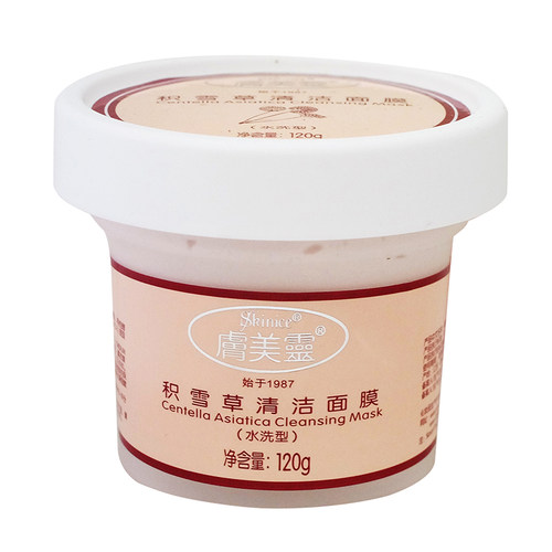 肤美灵积雪草清洁面膜 抑螨去痘印角质舒缓补水保湿滋润滋养肌肤 - 图3