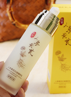 BEKAY人参黄芪紧致精粹乳100ml