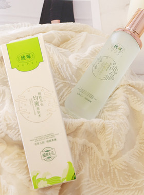 馥珮细致毛孔均衡爽肤水120ml 补水保湿调节水油平衡护肤化妆水女