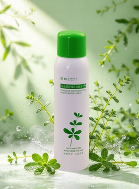 马齿苋舒缓补水喷雾200ml
