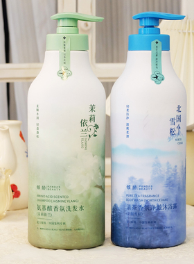 氨基酸洗发水800ml 清茶香氛净澈沐浴露茉莉持久留香大容量