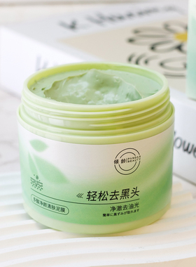 倾龄多酸净颜清肤泥膜150g