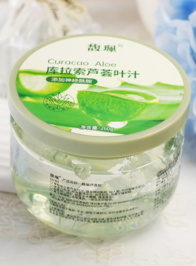 馥珮芦荟胶滋润保湿